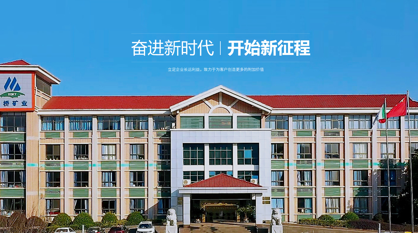 J9游戏(中国)-官方网站
