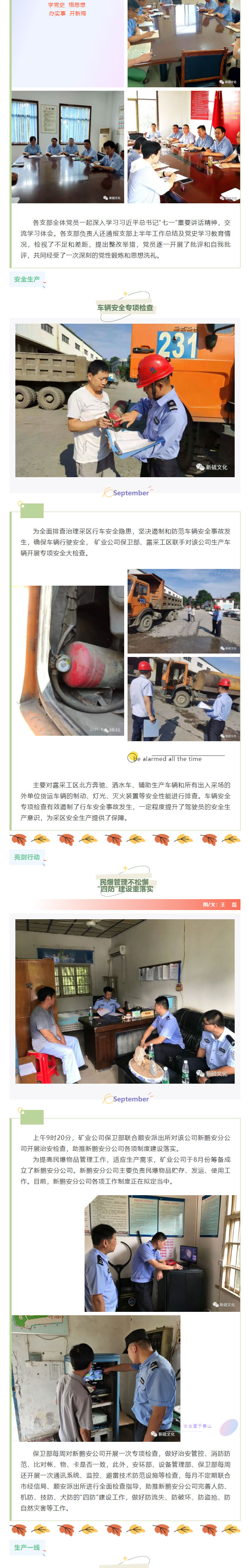 J9游戏(中国)-官方网站