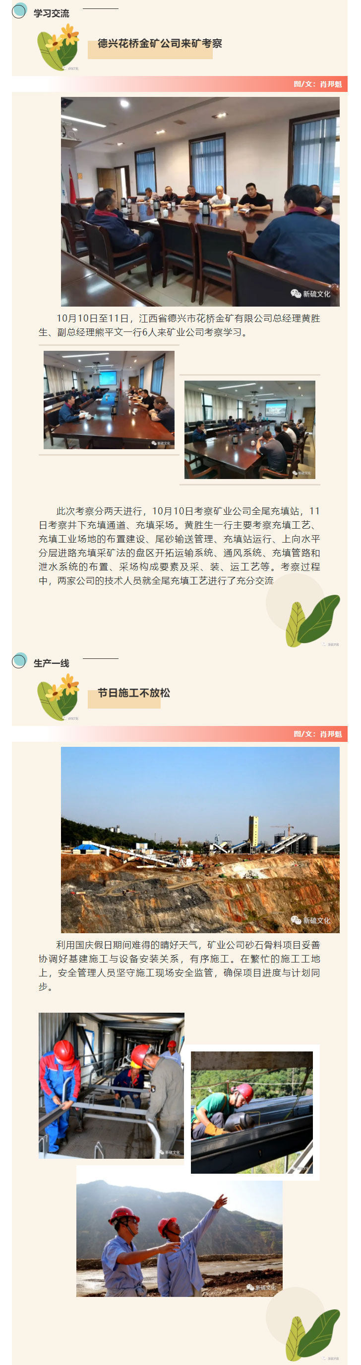 J9游戏(中国)-官方网站