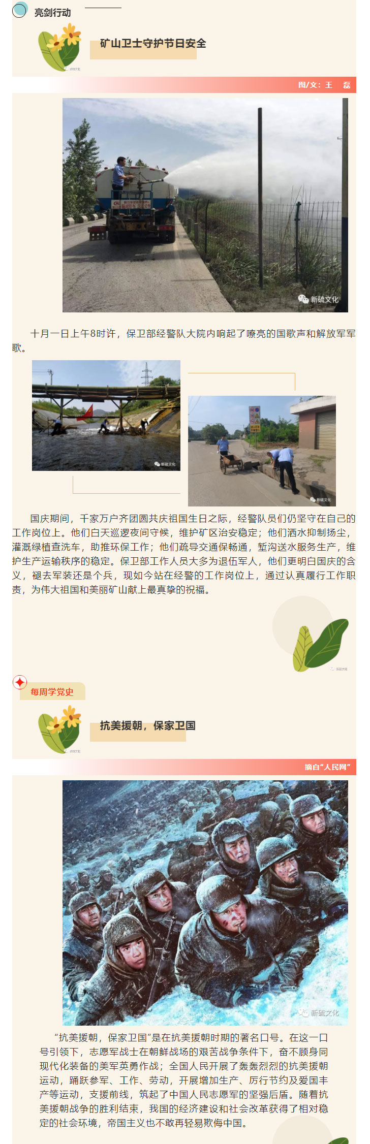J9游戏(中国)-官方网站