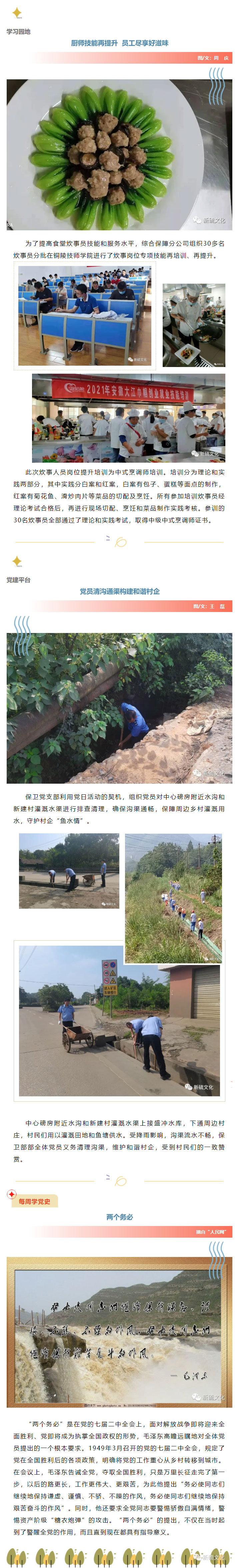 J9游戏(中国)-官方网站