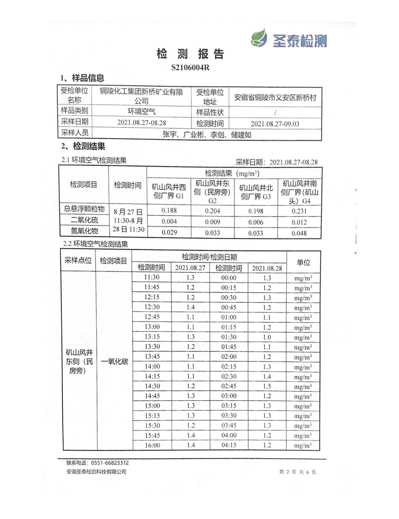 J9游戏(中国)-官方网站