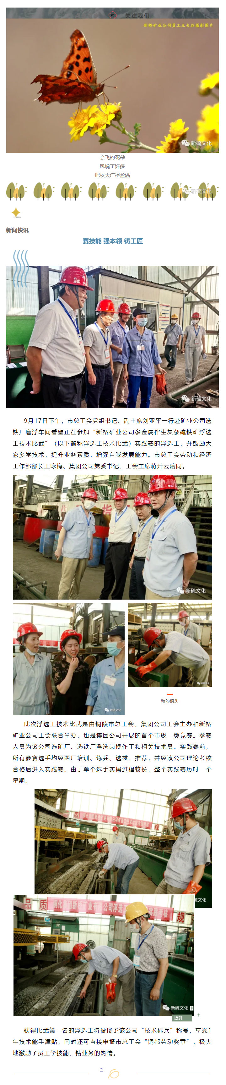 J9游戏(中国)-官方网站