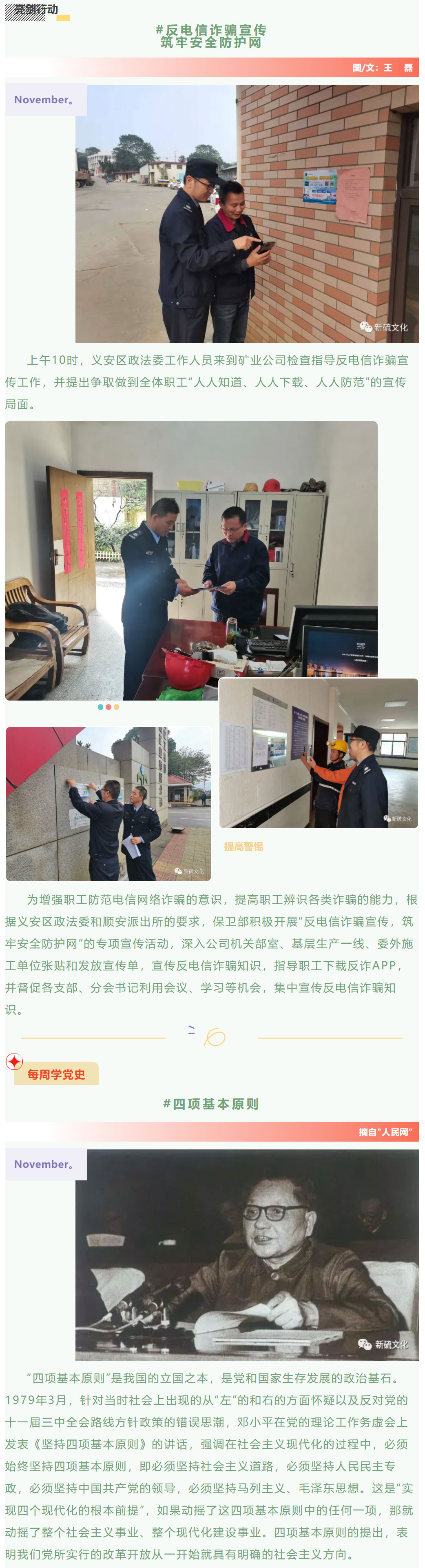 J9游戏(中国)-官方网站