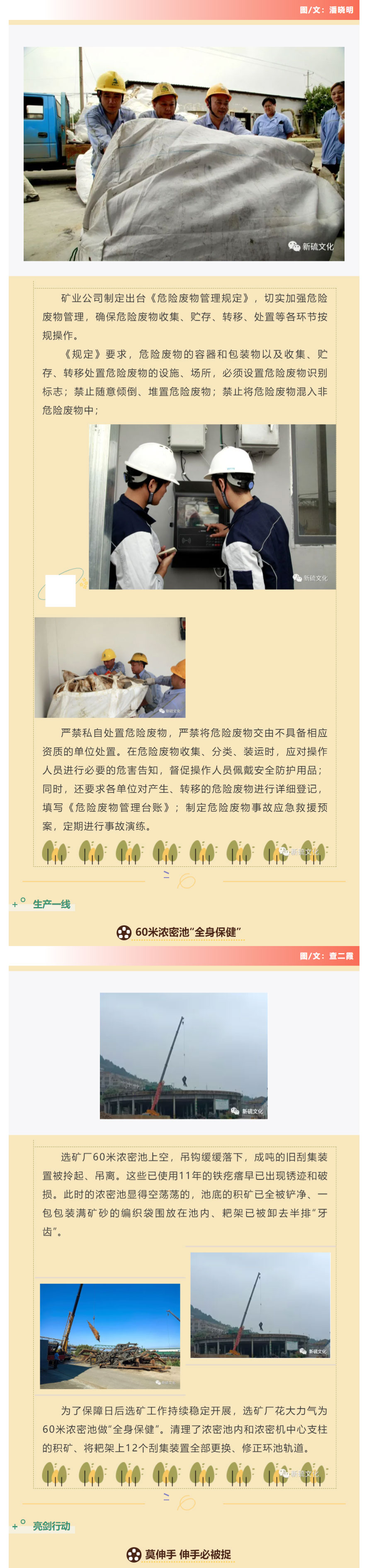 J9游戏(中国)-官方网站