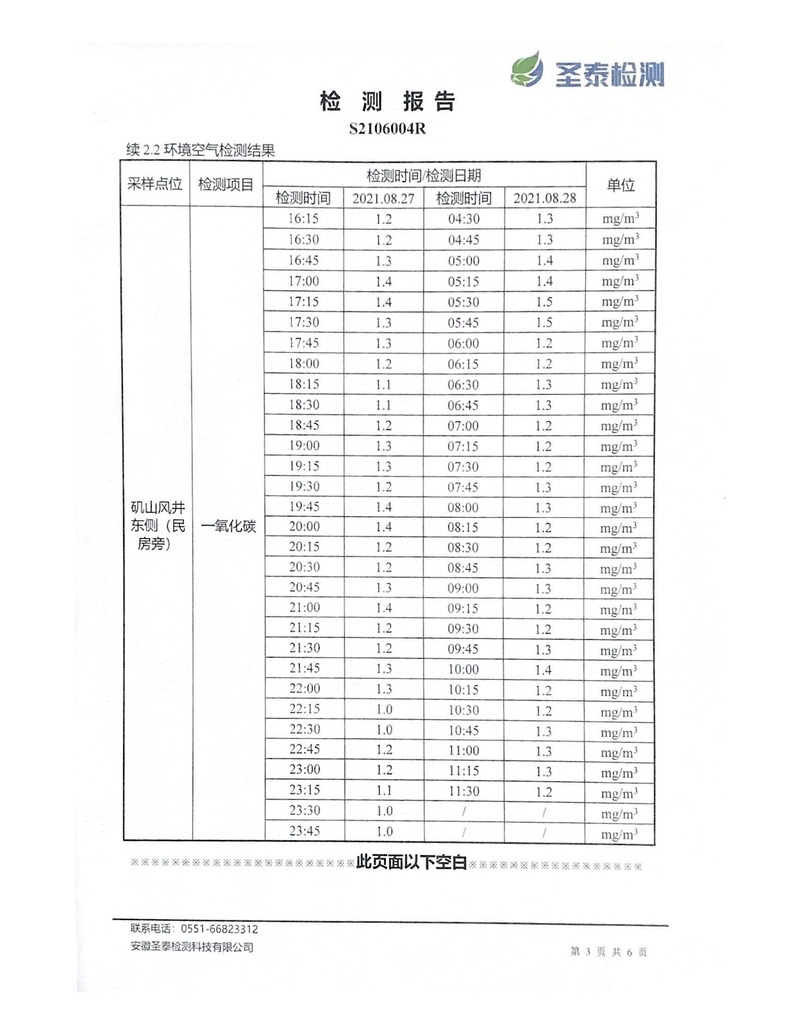 J9游戏(中国)-官方网站