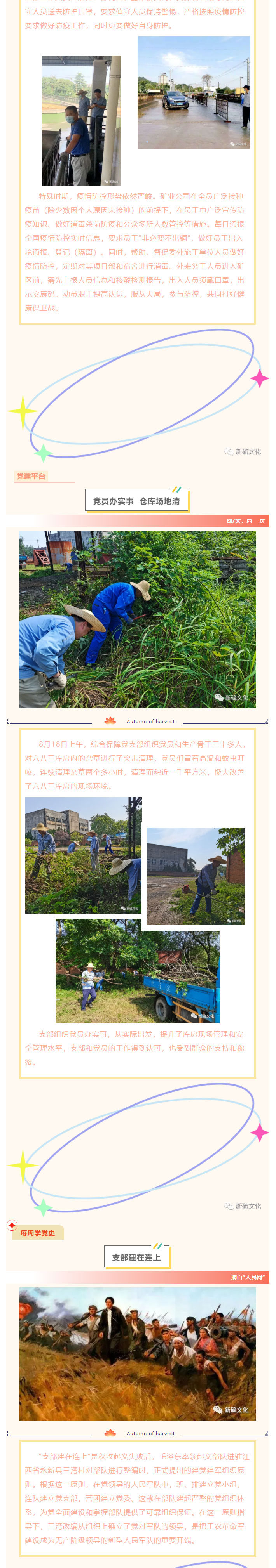 J9游戏(中国)-官方网站