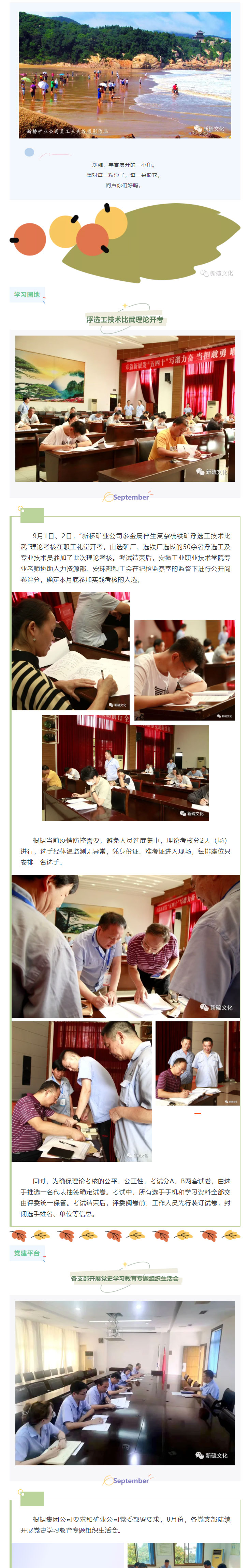 J9游戏(中国)-官方网站