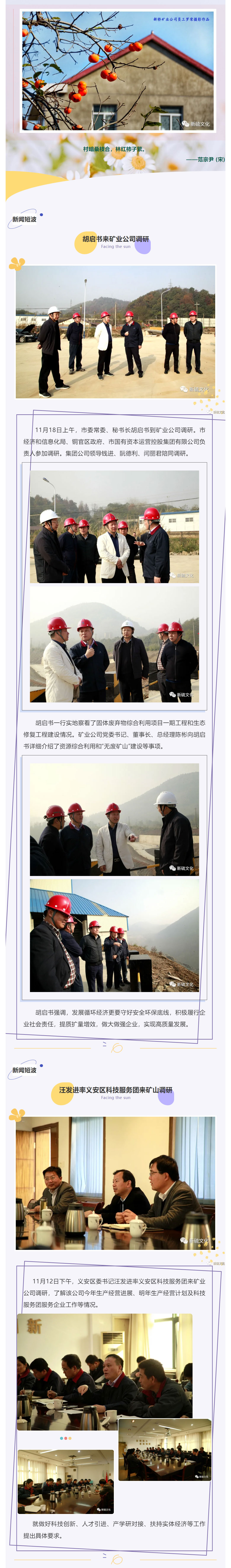 J9游戏(中国)-官方网站