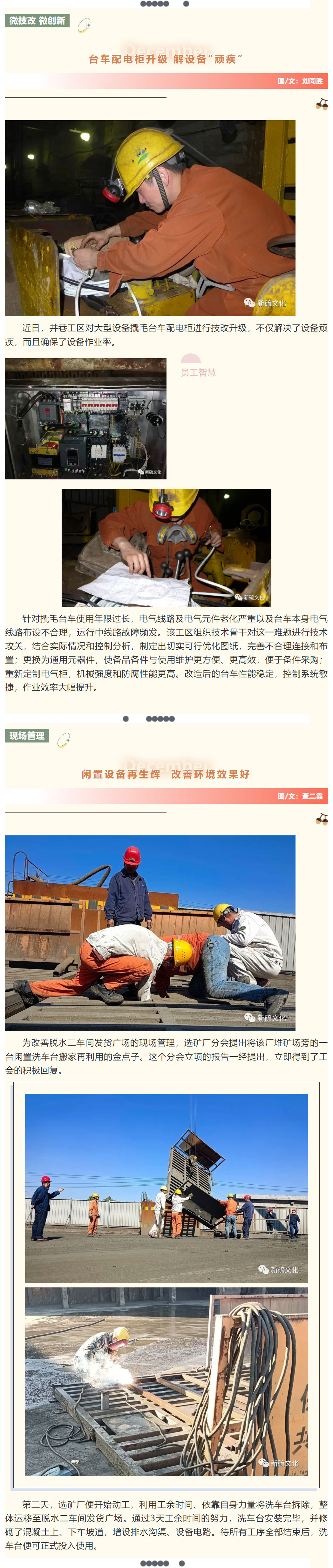 J9游戏(中国)-官方网站