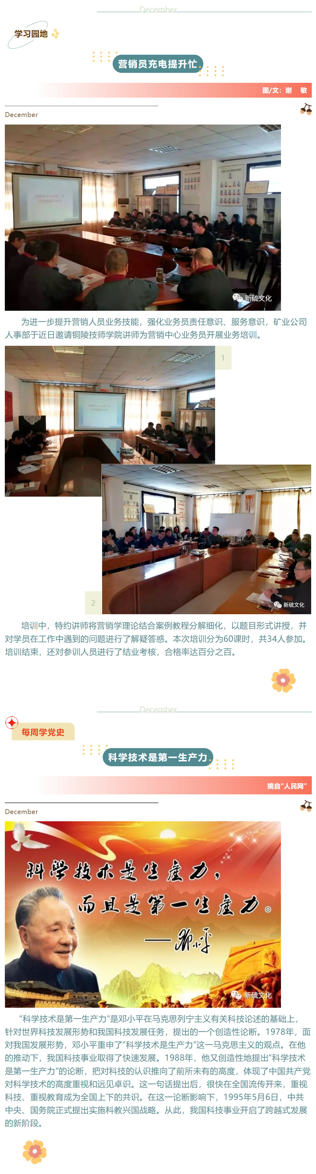 J9游戏(中国)-官方网站
