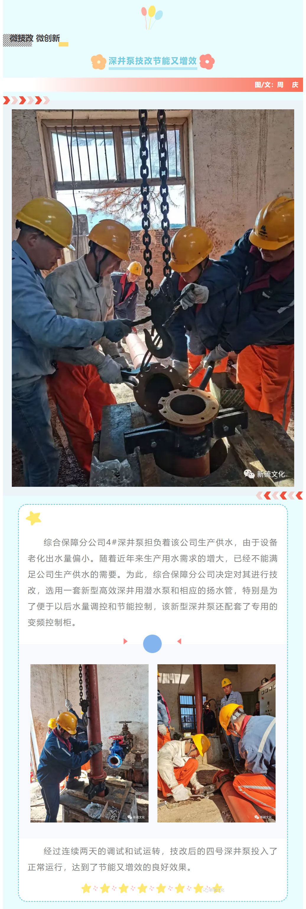 J9游戏(中国)-官方网站