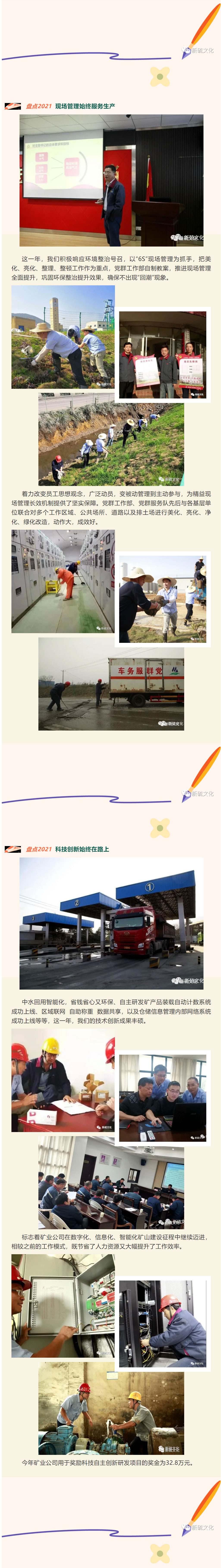 J9游戏(中国)-官方网站