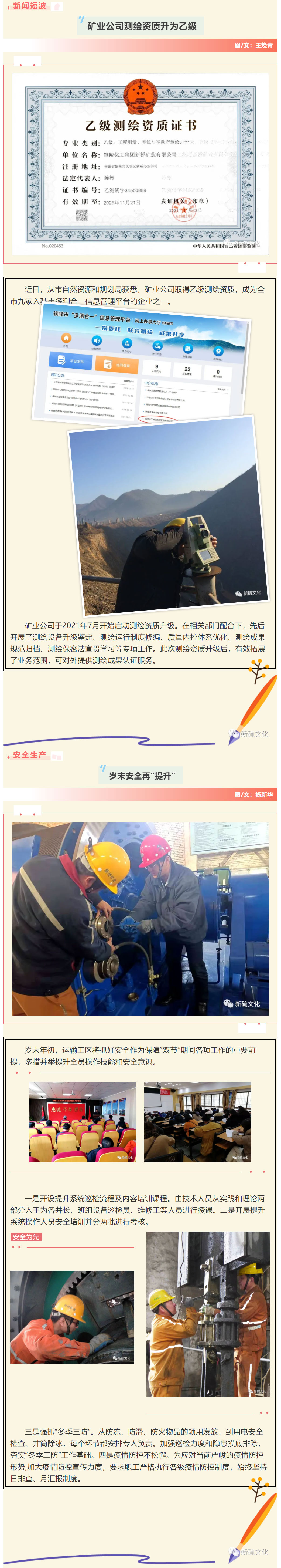 J9游戏(中国)-官方网站