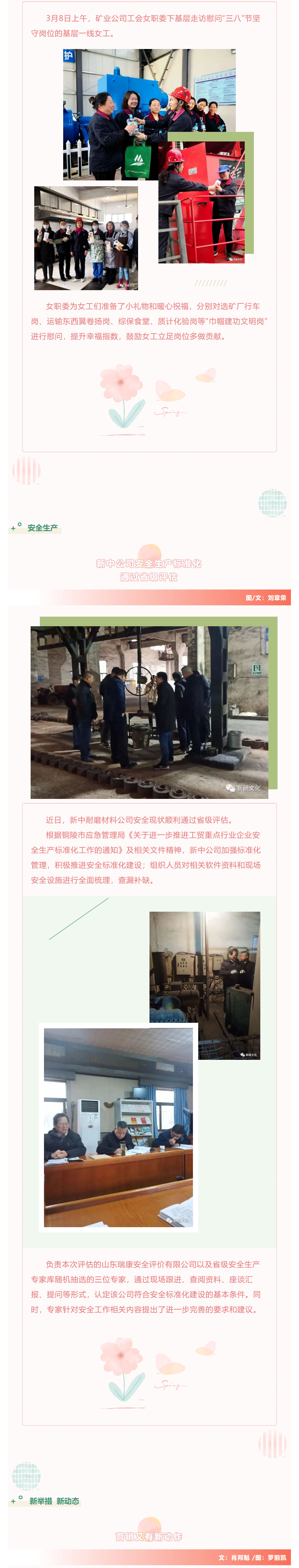 J9游戏(中国)-官方网站