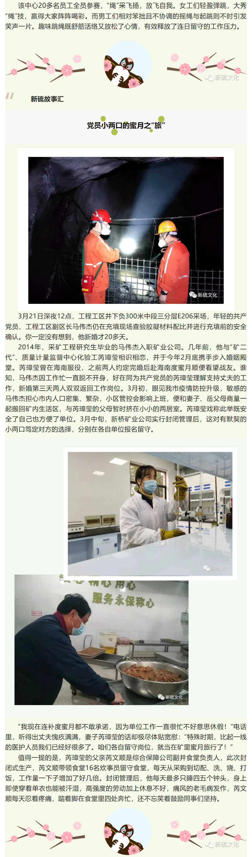 J9游戏(中国)-官方网站