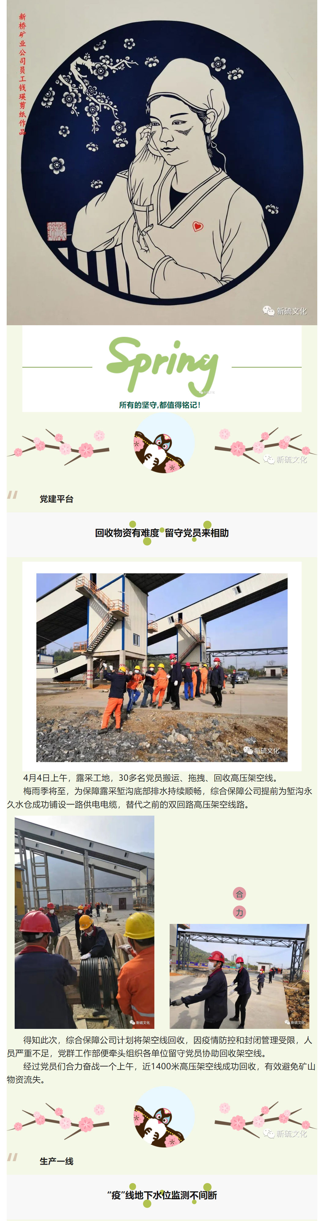 J9游戏(中国)-官方网站