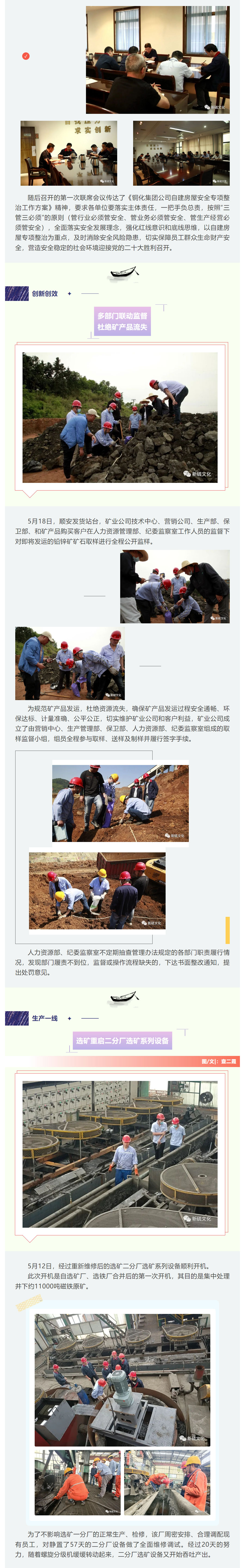 J9游戏(中国)-官方网站