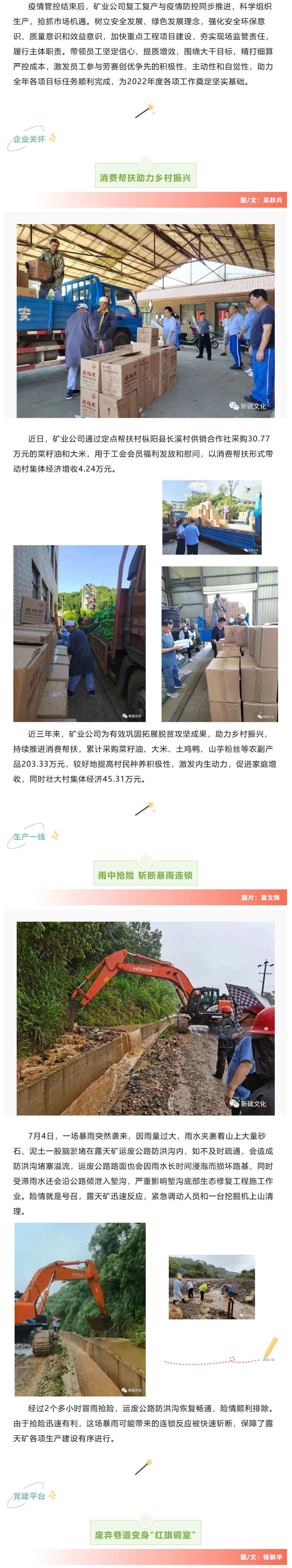 J9游戏(中国)-官方网站