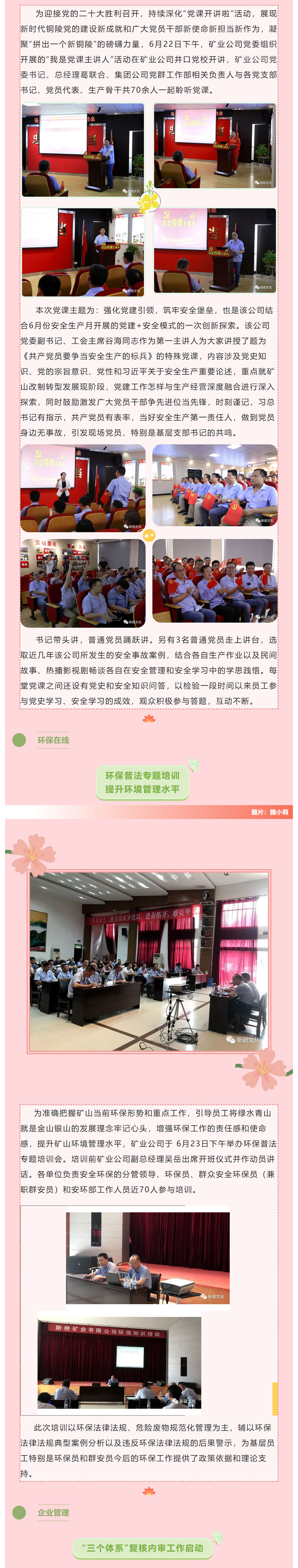 J9游戏(中国)-官方网站