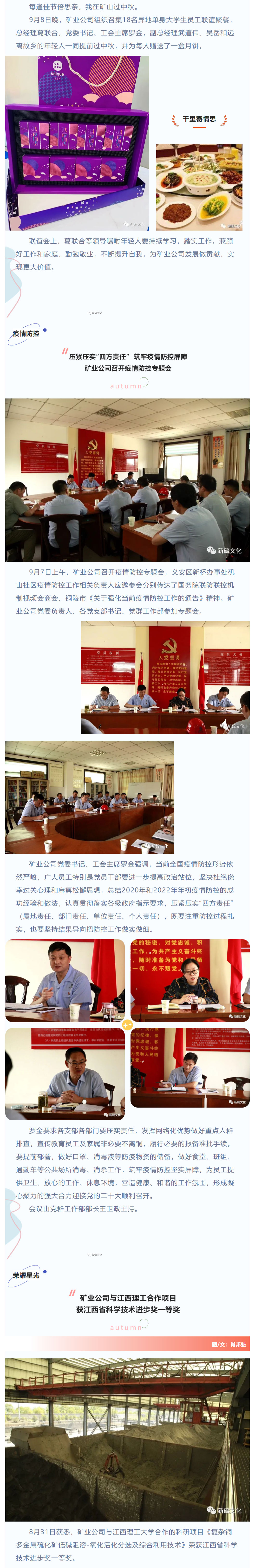 J9游戏(中国)-官方网站