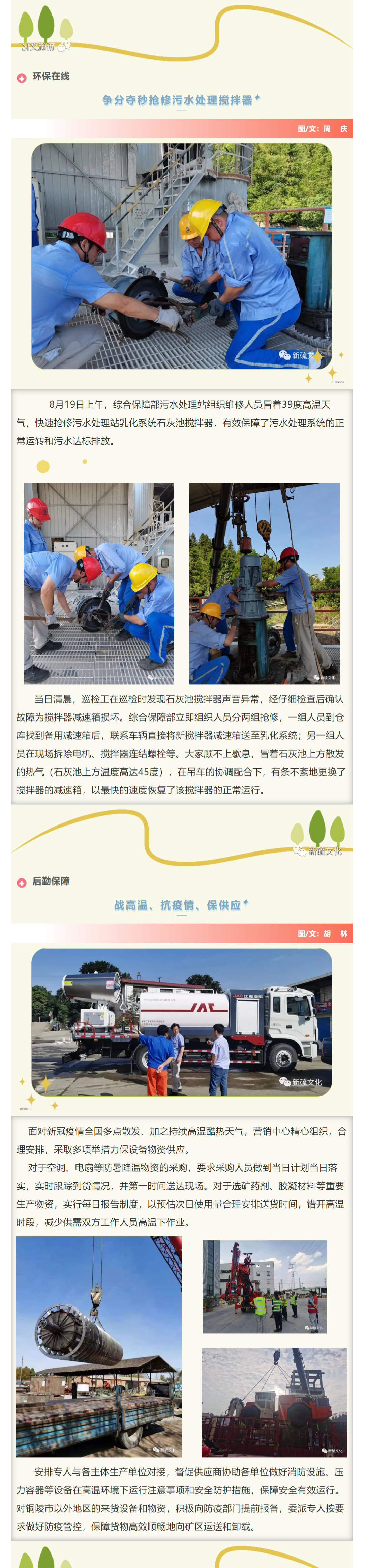 J9游戏(中国)-官方网站