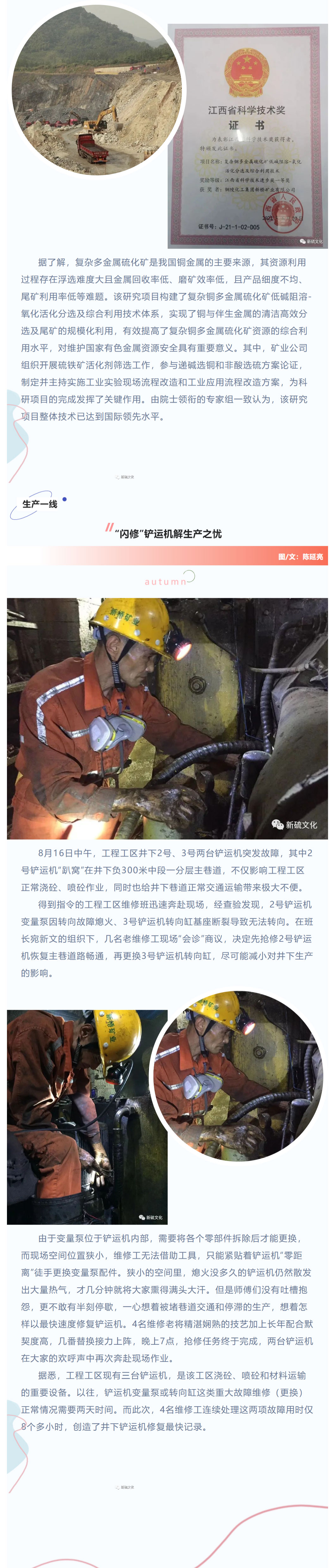 J9游戏(中国)-官方网站