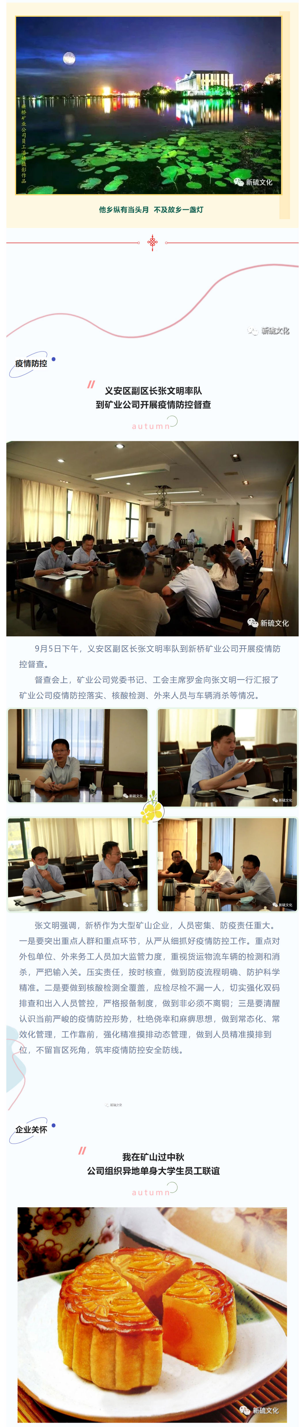 J9游戏(中国)-官方网站