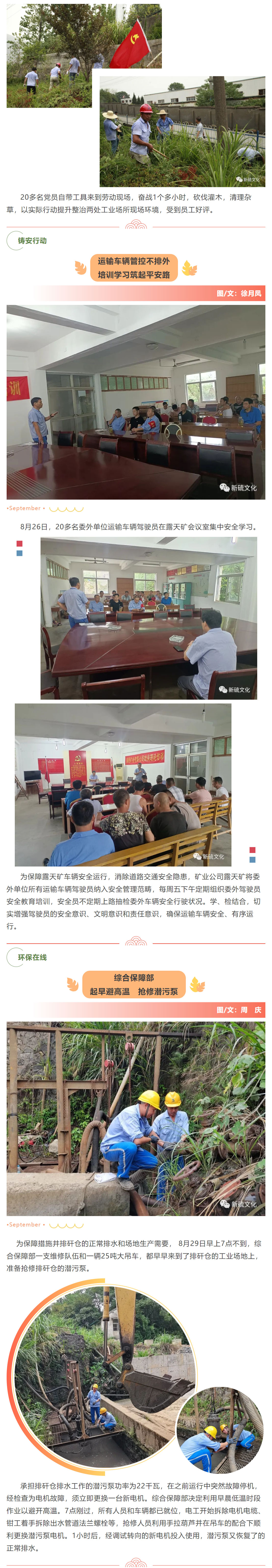 J9游戏(中国)-官方网站
