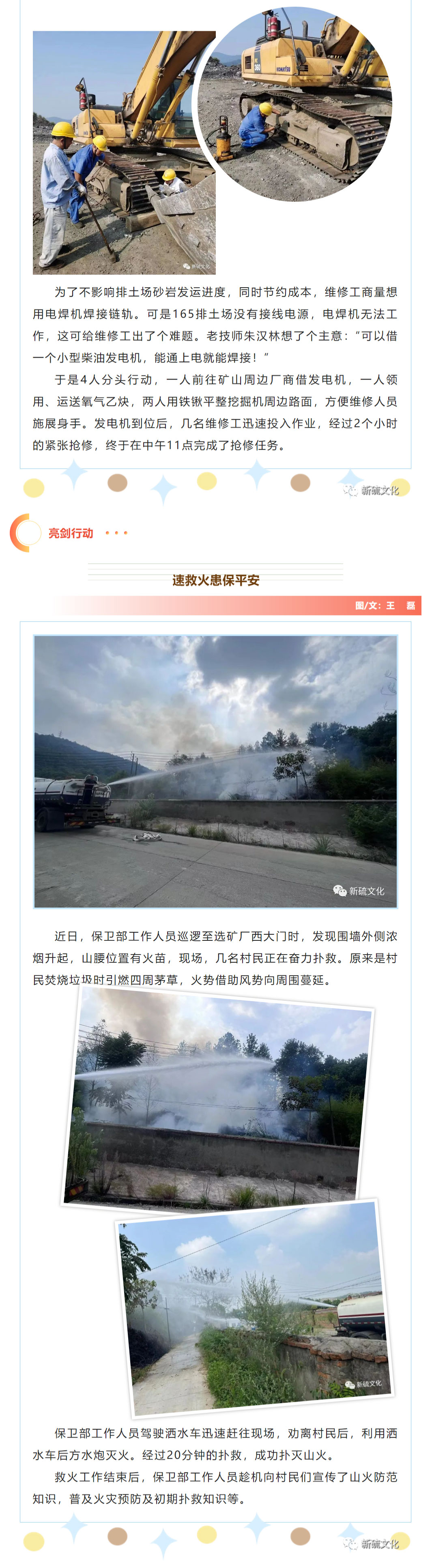 J9游戏(中国)-官方网站