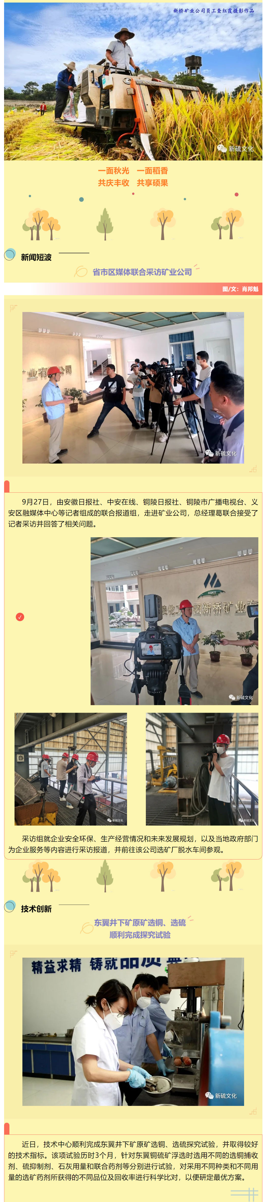 J9游戏(中国)-官方网站