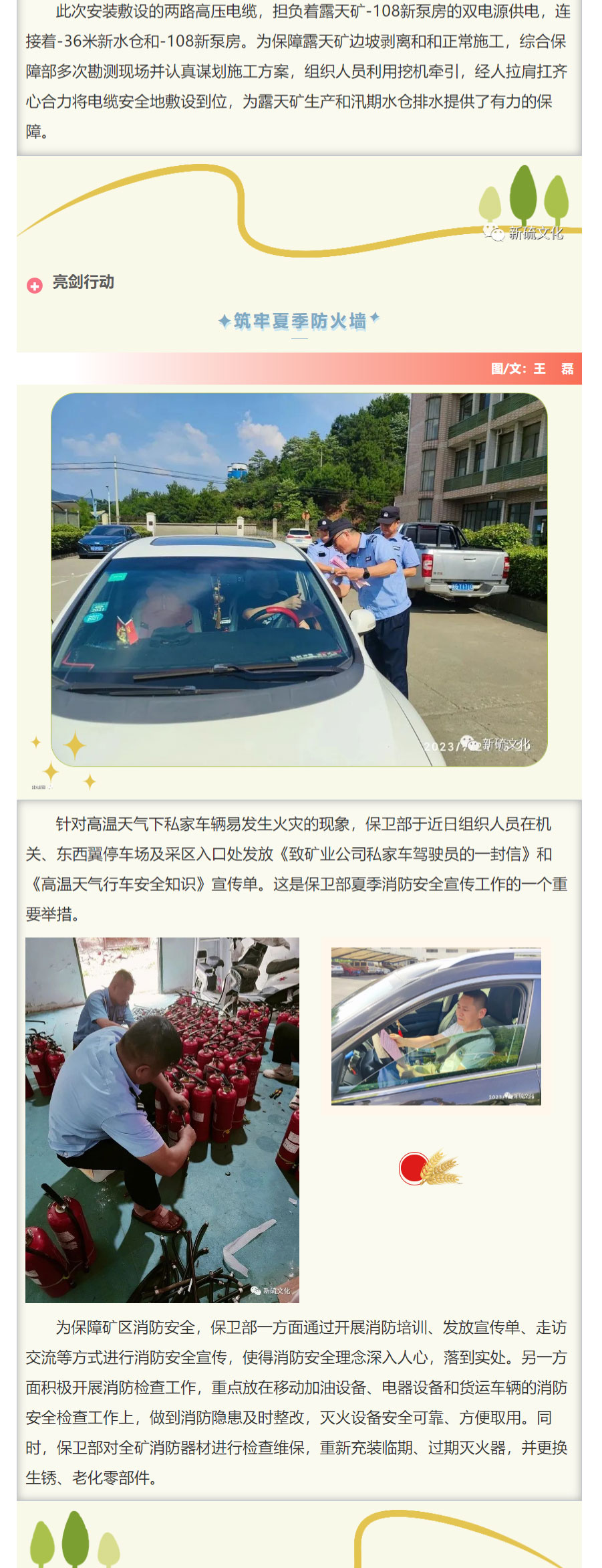 J9游戏(中国)-官方网站