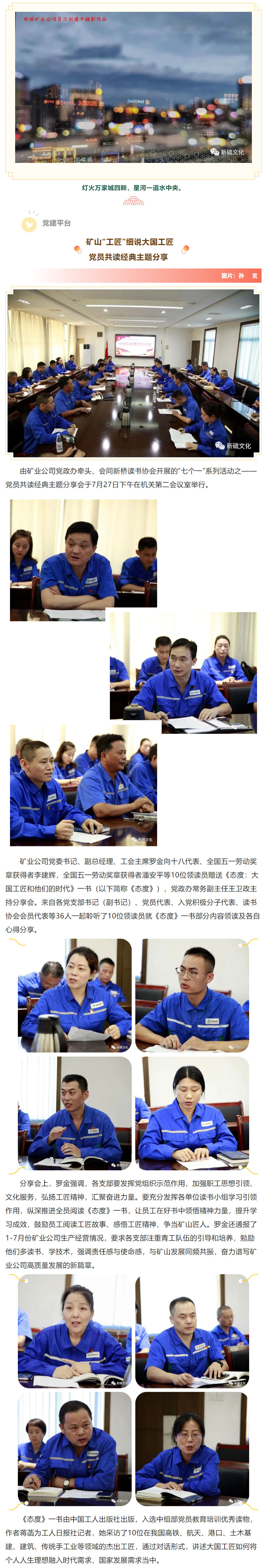 J9游戏(中国)-官方网站