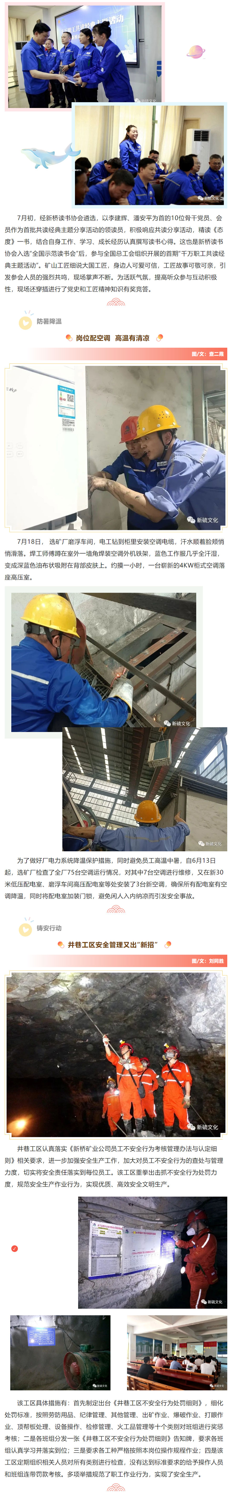 J9游戏(中国)-官方网站