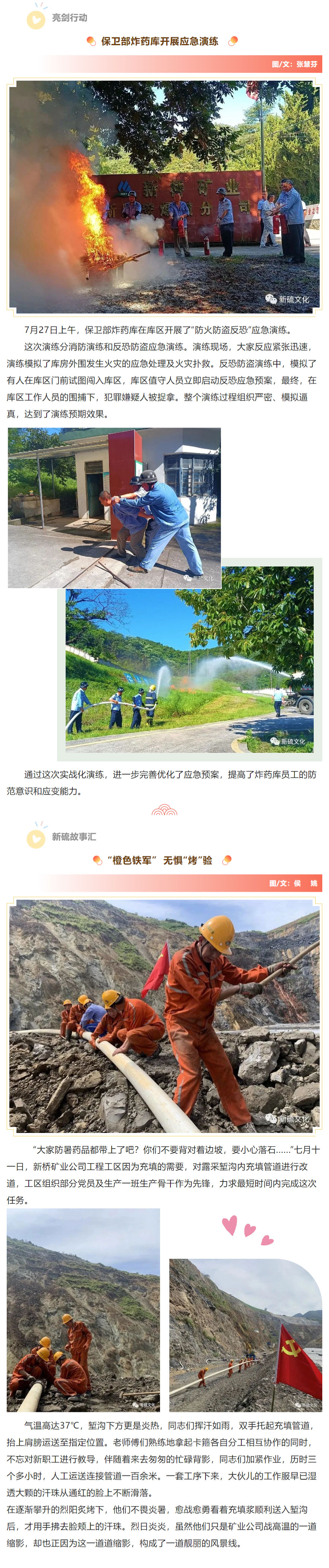J9游戏(中国)-官方网站
