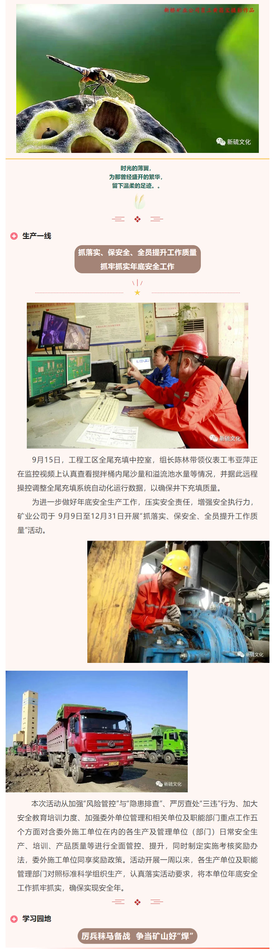 J9游戏(中国)-官方网站
