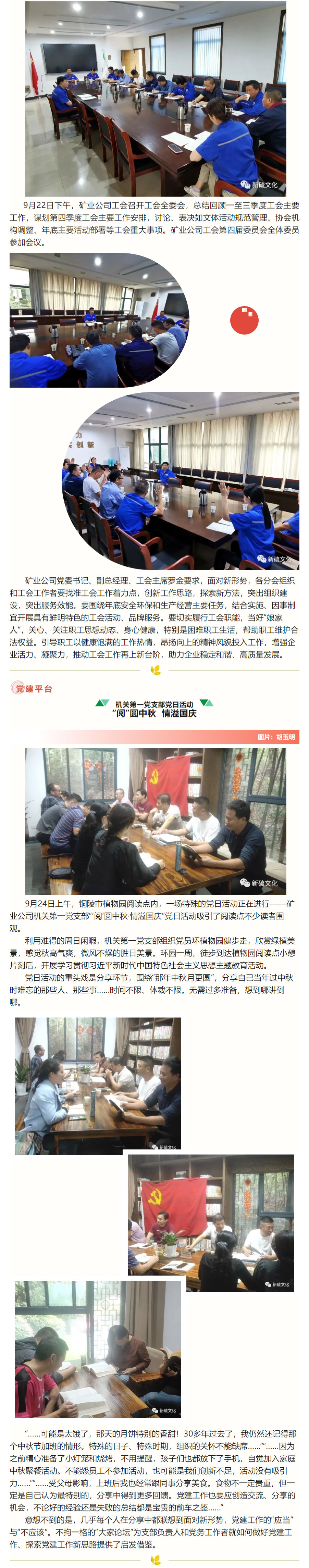 J9游戏(中国)-官方网站