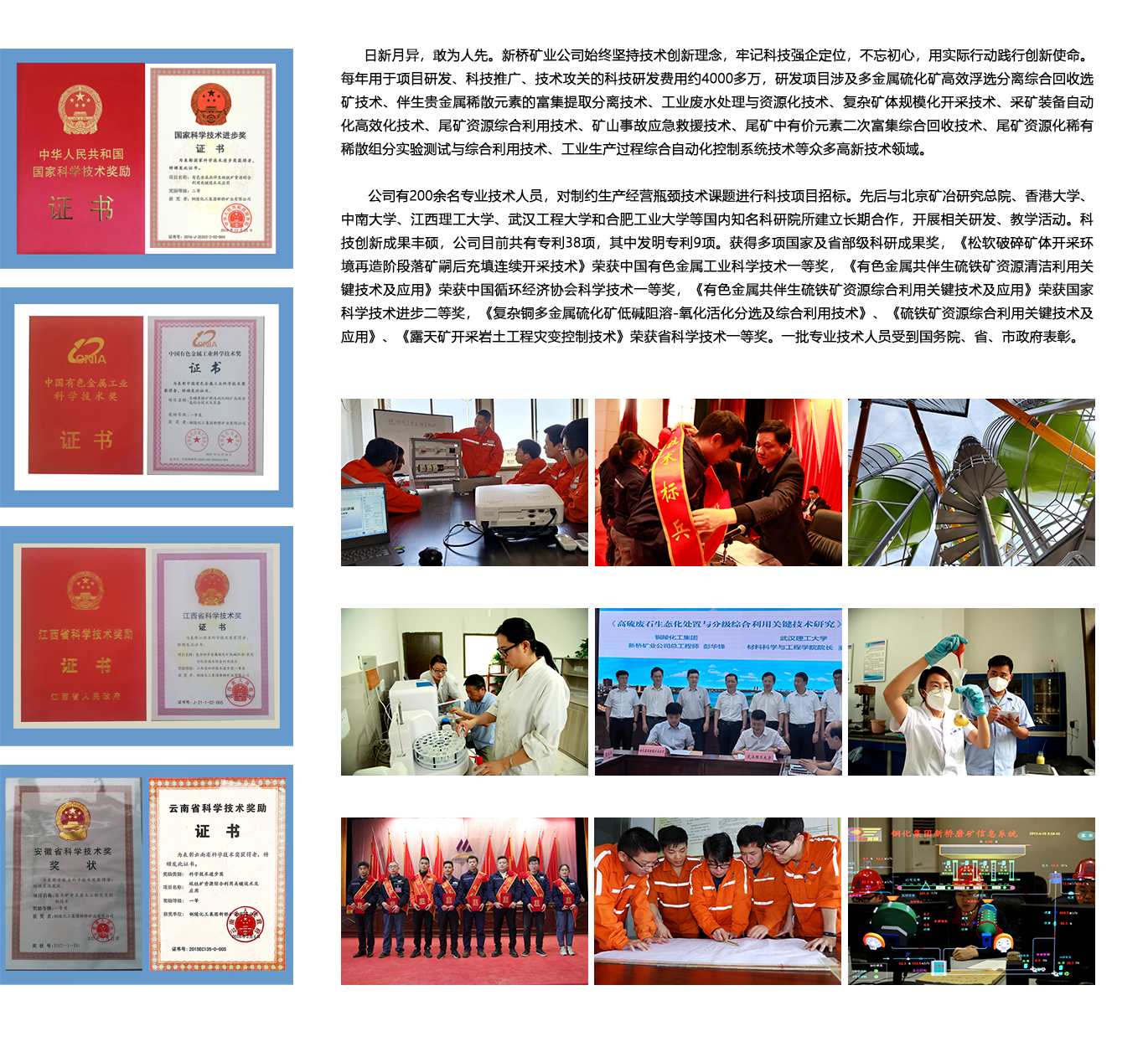 J9游戏(中国)-官方网站