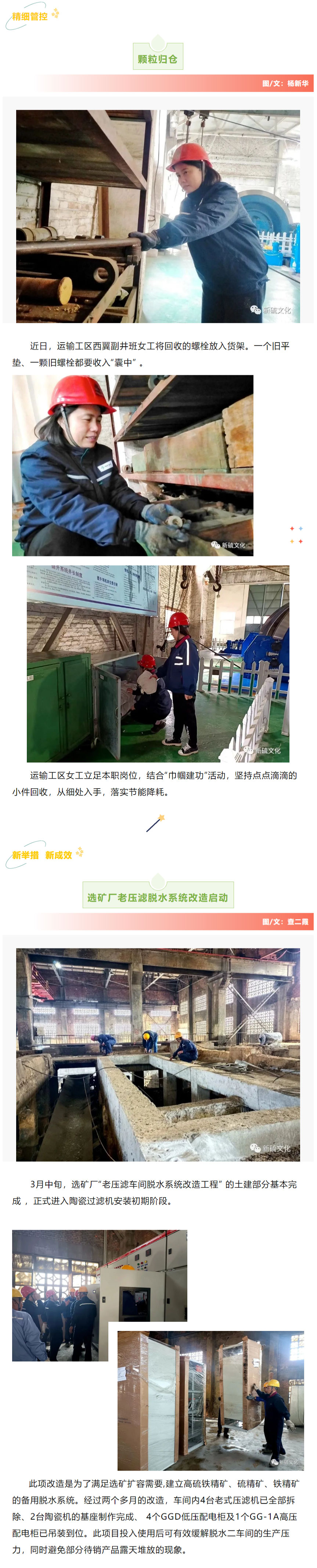 J9游戏(中国)-官方网站