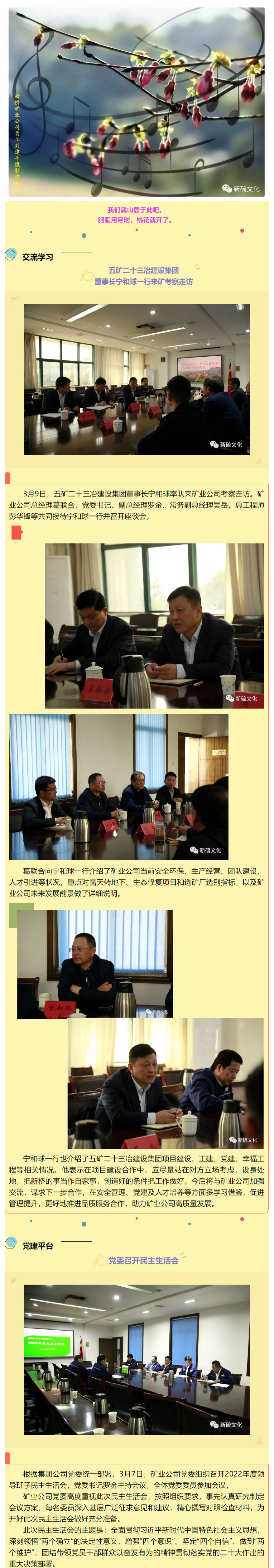 J9游戏(中国)-官方网站