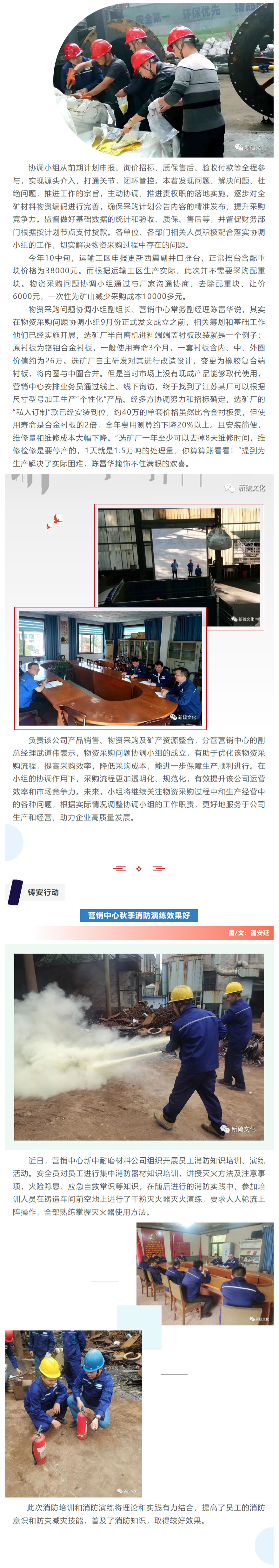 J9游戏(中国)-官方网站