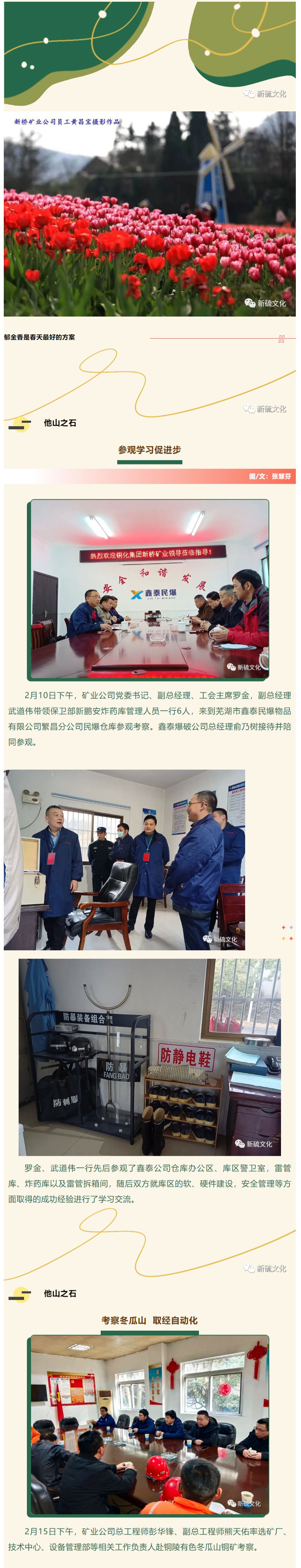 J9游戏(中国)-官方网站