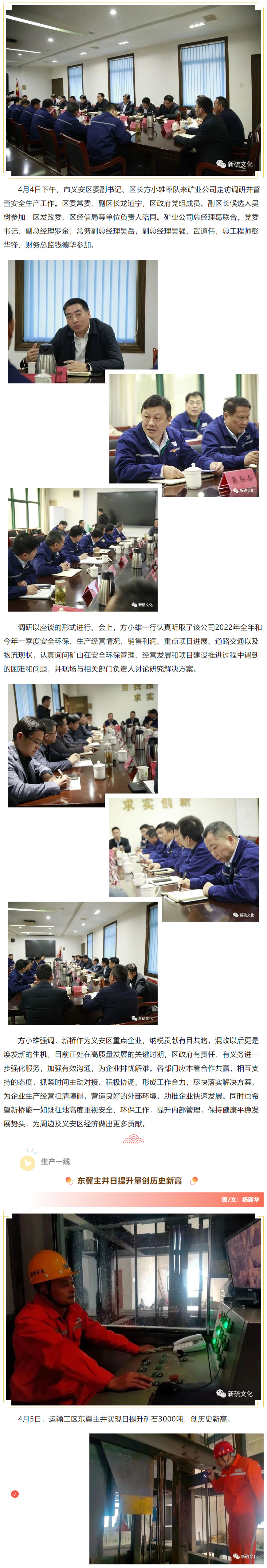 J9游戏(中国)-官方网站