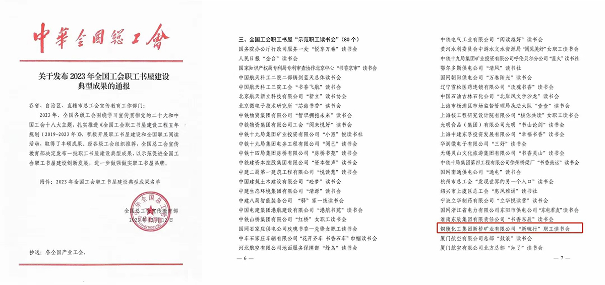 J9游戏(中国)-官方网站