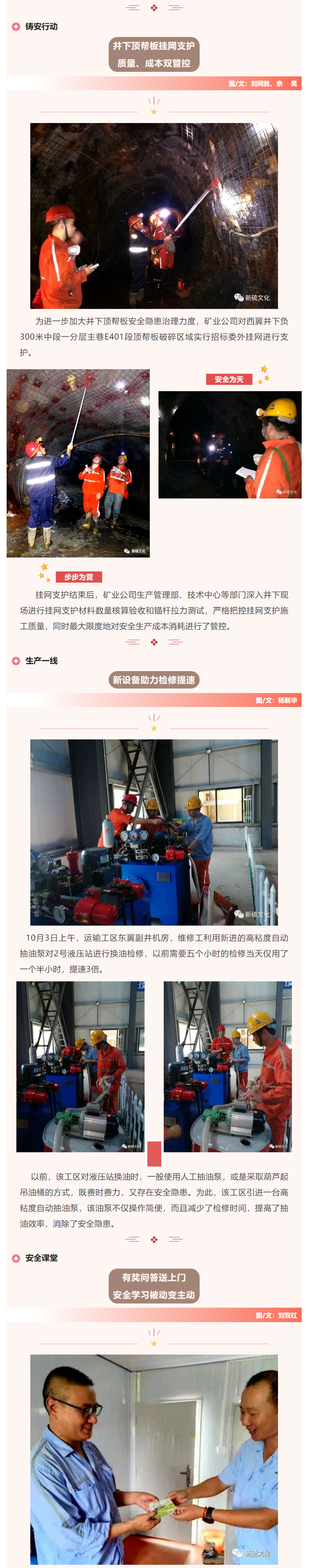 J9游戏(中国)-官方网站