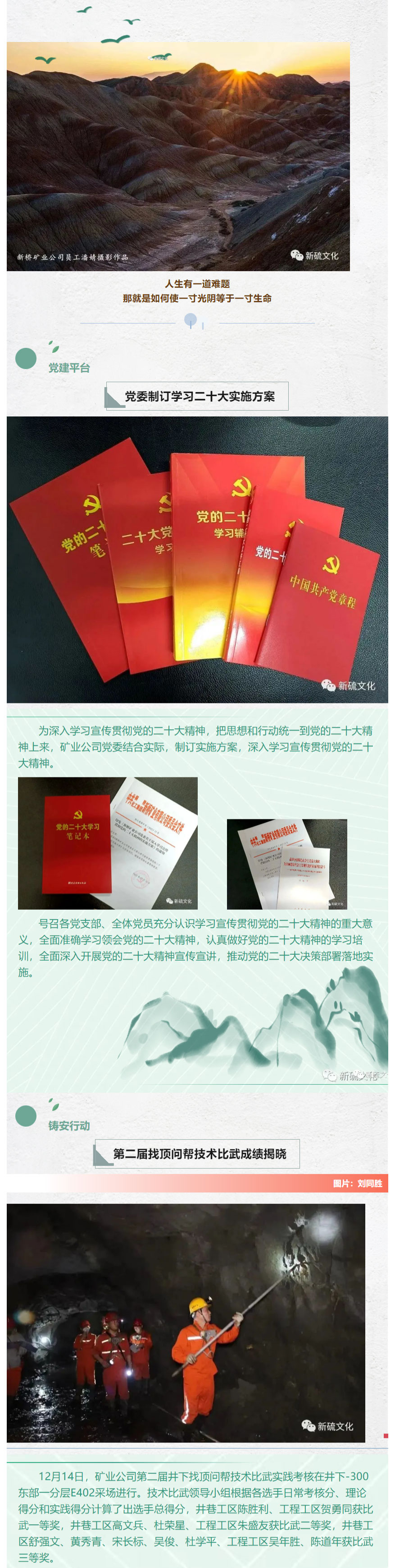 J9游戏(中国)-官方网站