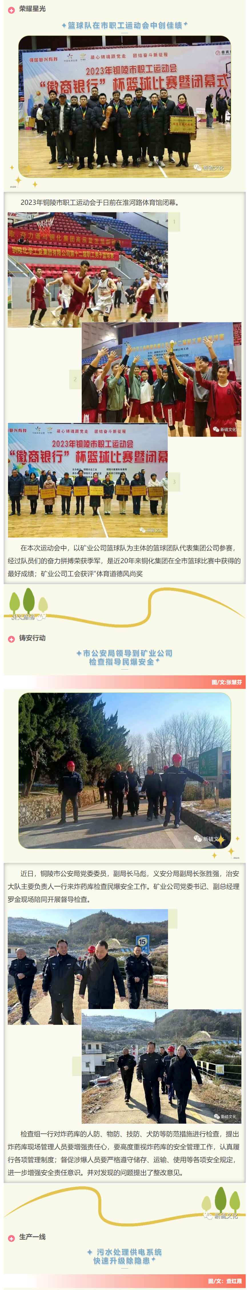 J9游戏(中国)-官方网站