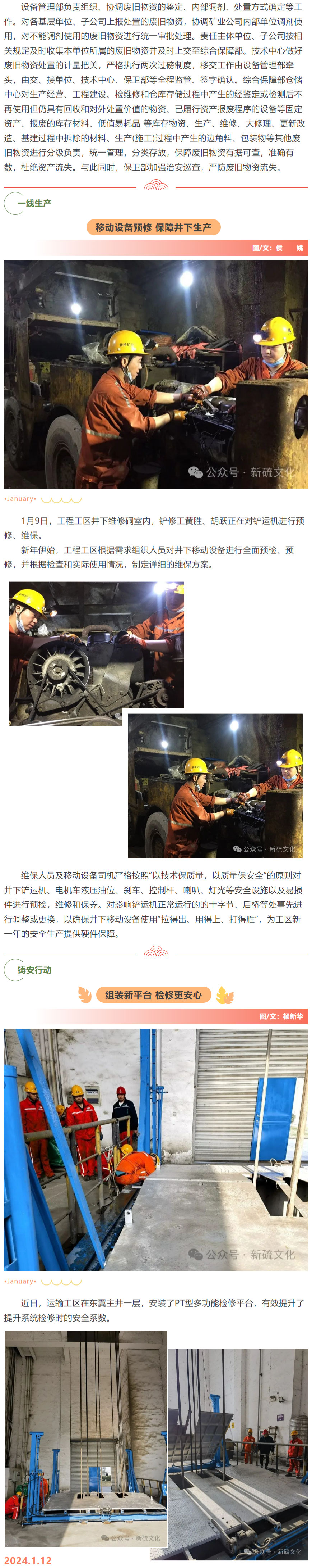 J9游戏(中国)-官方网站