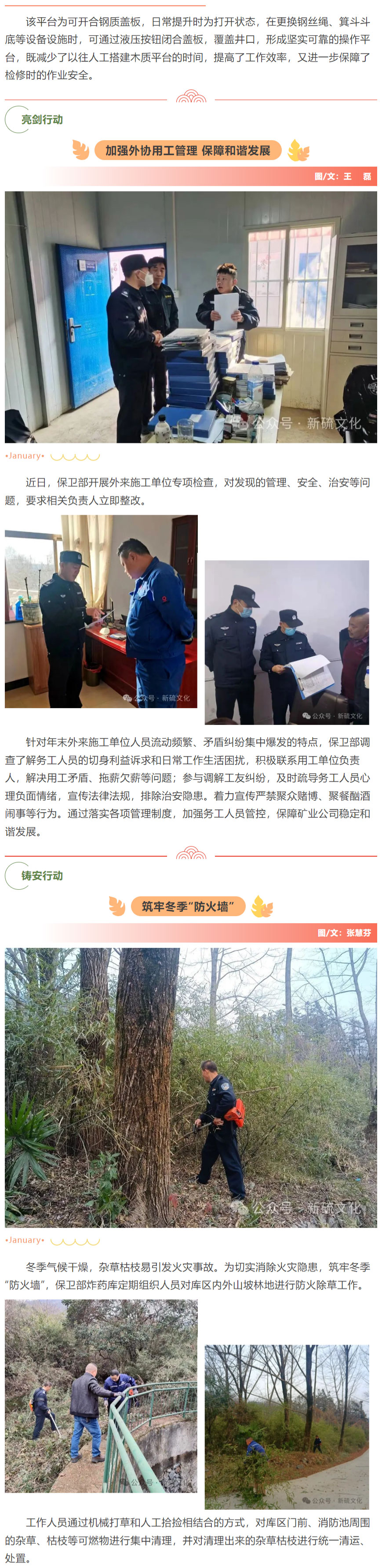 J9游戏(中国)-官方网站