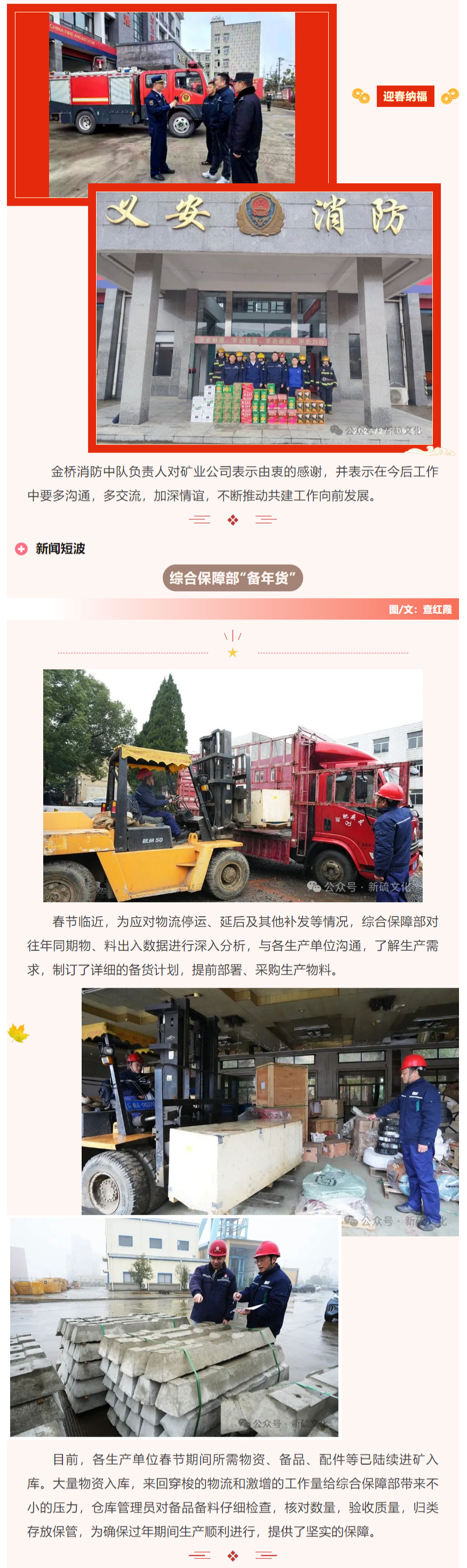 J9游戏(中国)-官方网站
